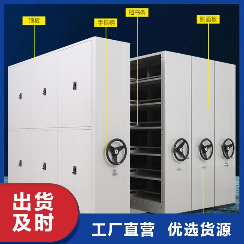 拆装档案密集柜视频-拆装档案密集柜_广西省柳州市市场覆盖柳江|柳南|贵港|桂林|崇左|玉林|百色|防城港等