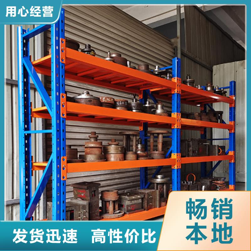 仓储货架【手动密集架】经销商