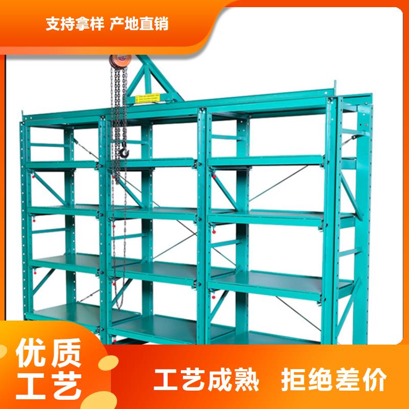 仓储货架【手动密集架】经销商