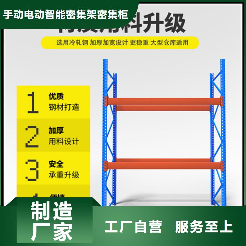 【仓储货架_钢制图书架工厂价格】