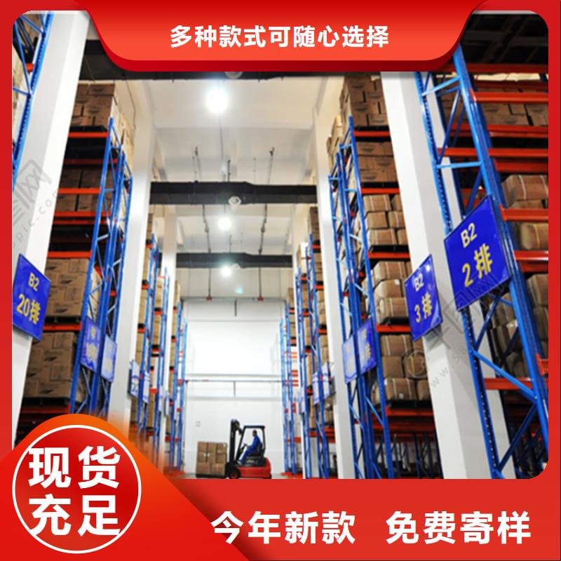 仓储货架,智能型档案柜库存齐全厂家直供