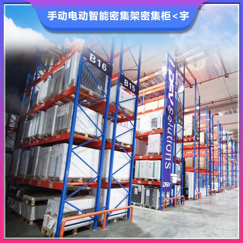 仓储货架【手动密集架】欢迎来电询价
