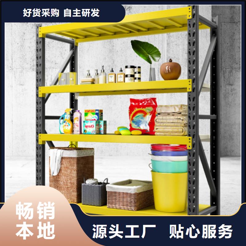 仓储货架【模具货架】工厂直供