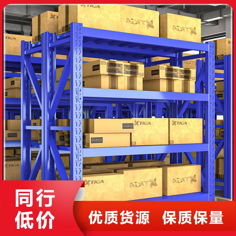 仓储货架_【发电机罩壳】N年大品牌