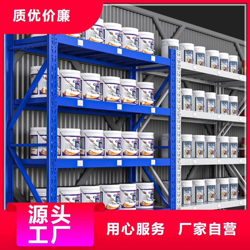 仓储货架_【发电机罩壳】N年大品牌