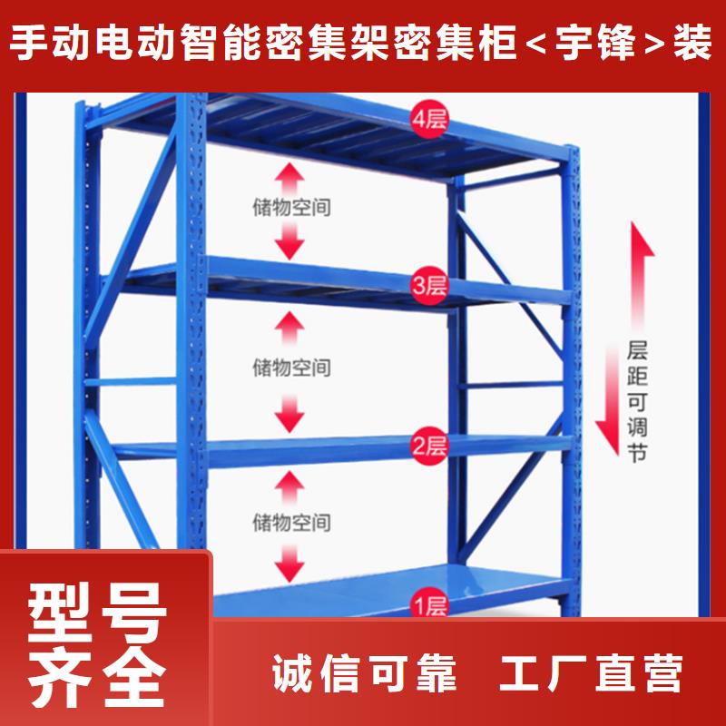 仓储货架晾片柜源厂供货