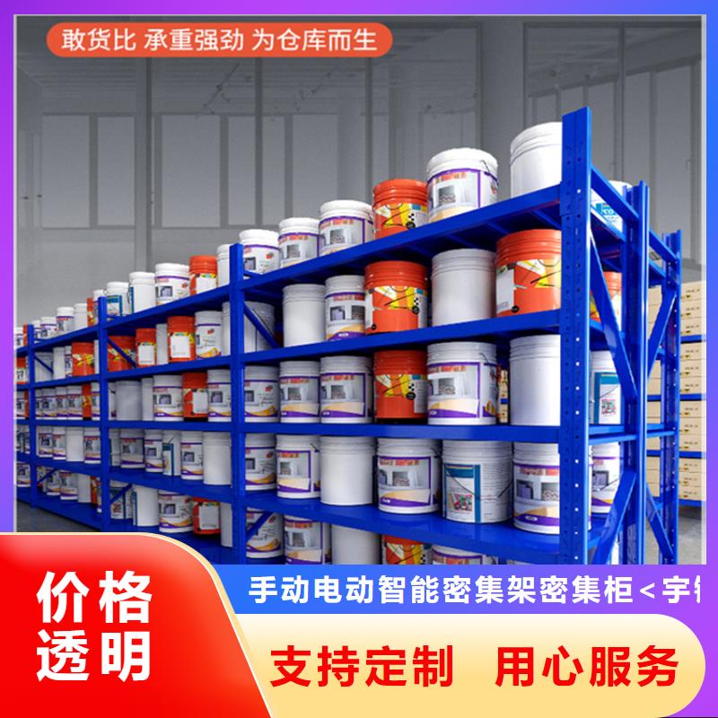 【仓储货架_钢制图书架工厂价格】