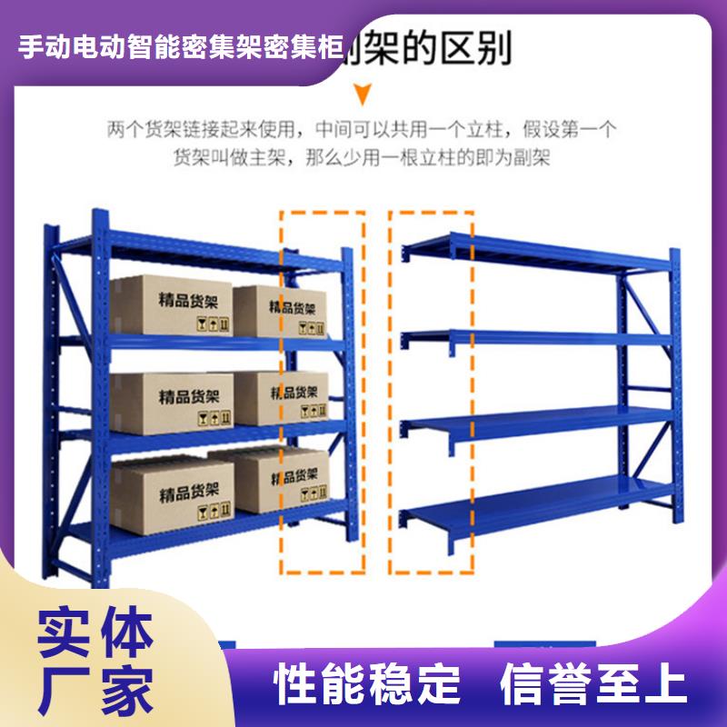 【移动货架电视墙架实力商家供货稳定】