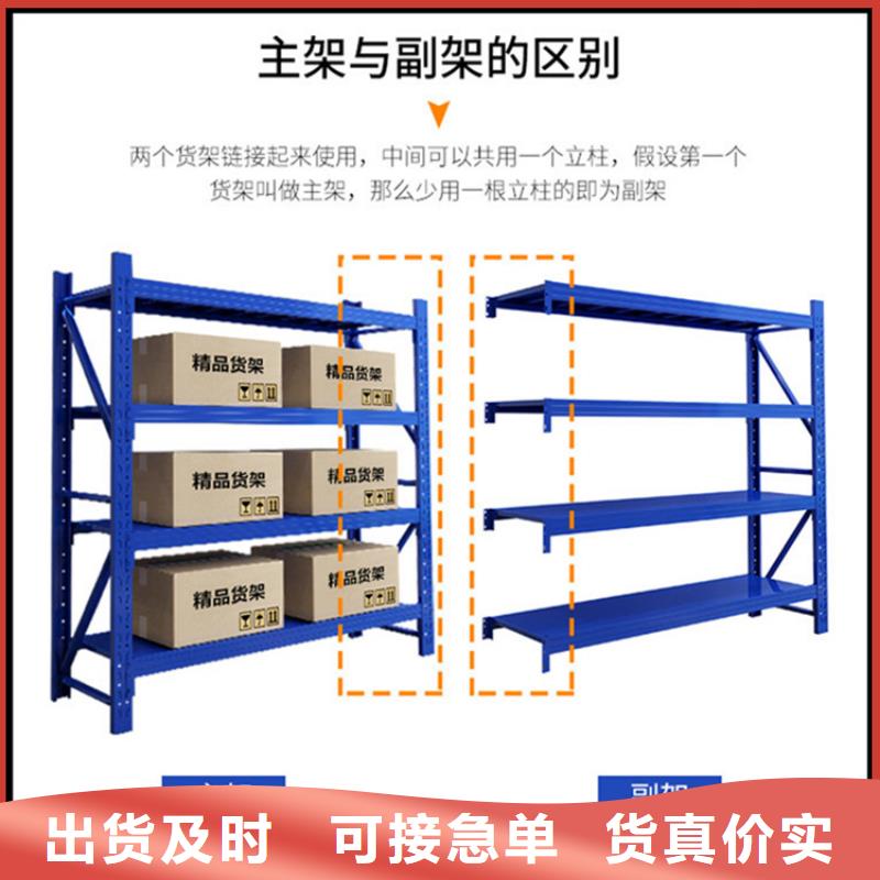 【移动货架重型货架用品质赢得客户信赖】