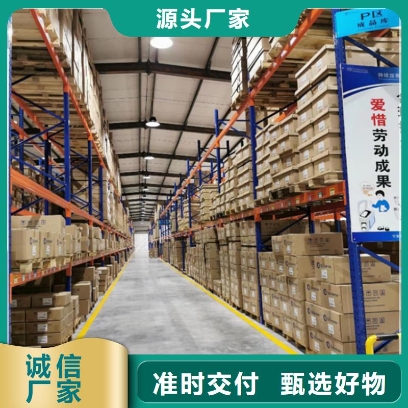 移动货架_操作台我们更专业