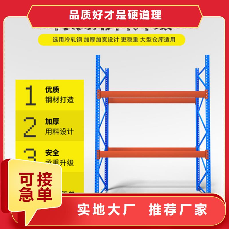 移动货架_货架生产厂家常年出售