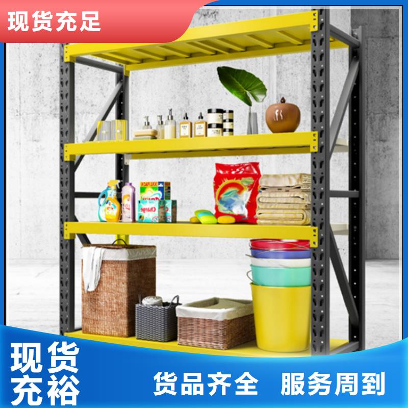 移动货架模具货架拒绝伪劣产品