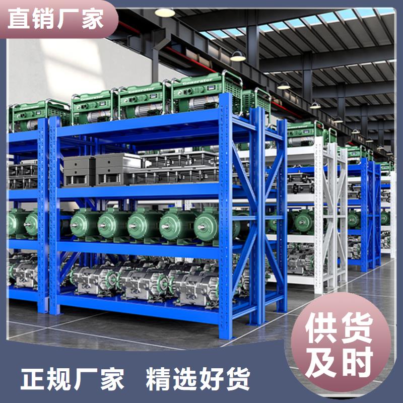 移动货架_操作台我们更专业