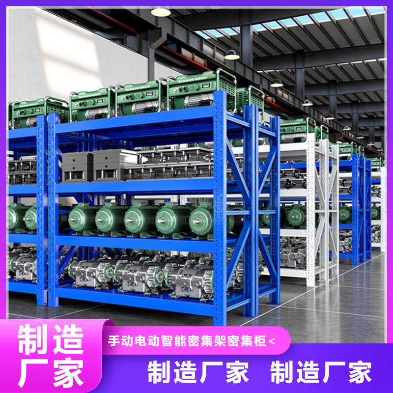 【 移动货架 留样柜服务始终如一】