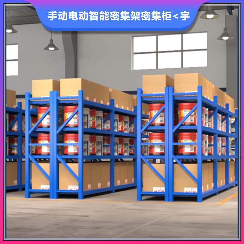 移动货架档案密集柜多家仓库发货