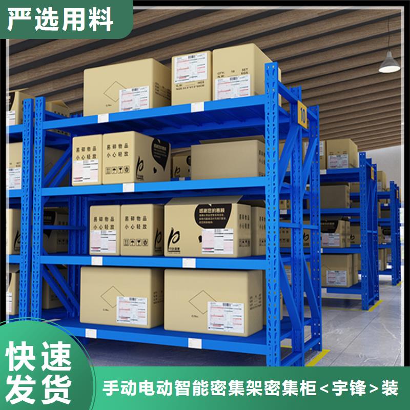 拆装档案密集柜-视频-阿拉善市拆装档案密集柜-内蒙古阿拉善市呼伦贝尔|乌海|赤峰|锡林郭勒|呼和浩特(本土)生产厂家