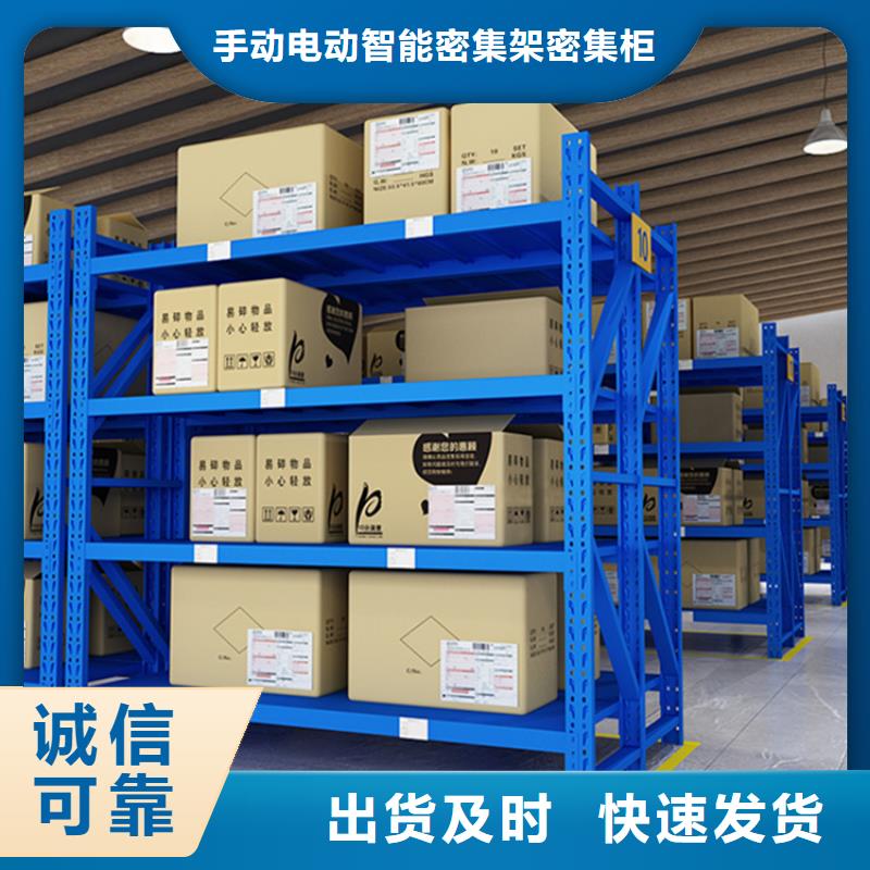 移动货架蜡块柜型号全价格低