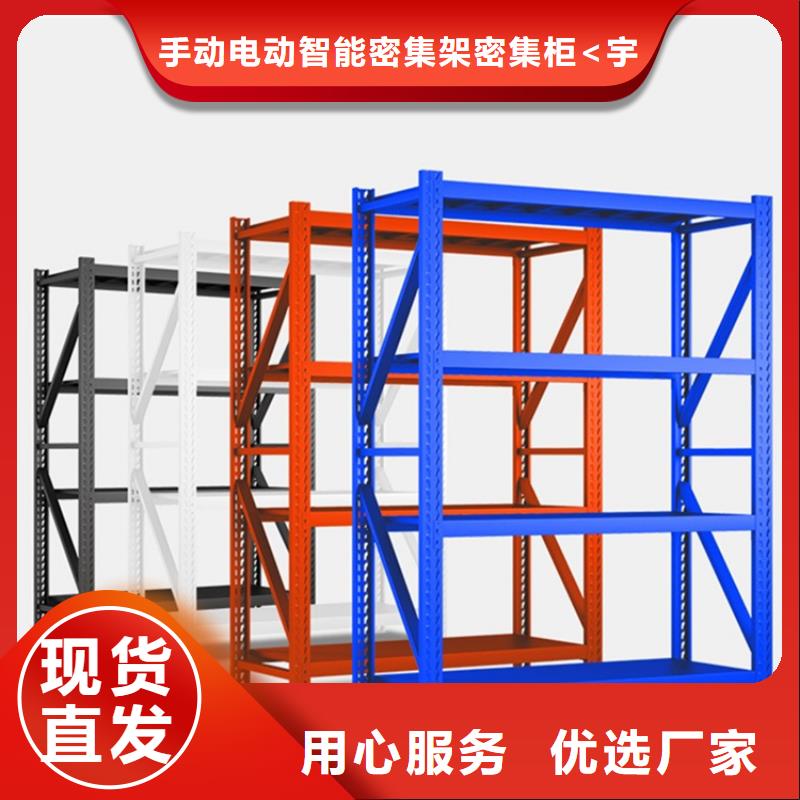 移动货架监控操作台款式新颖