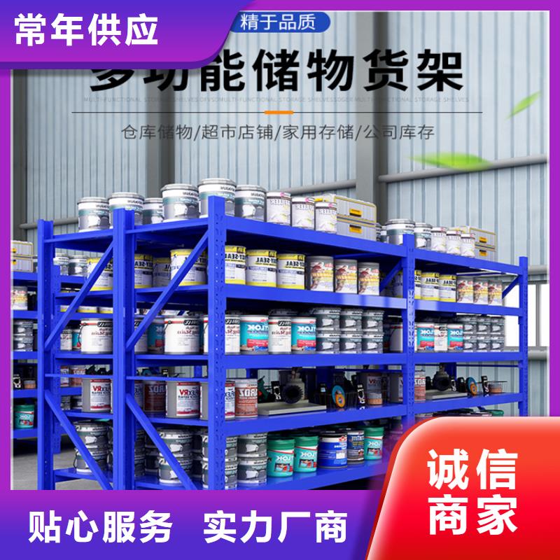 移动货架【文件柜】心又钱当地制造商