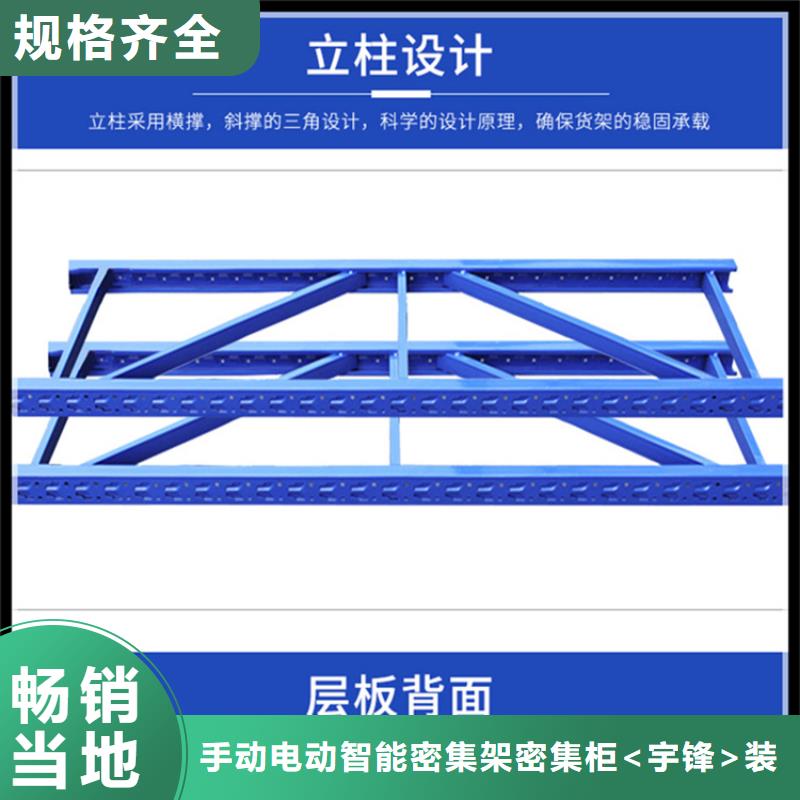 拆装档案密集柜-视频-阿拉善市拆装档案密集柜-内蒙古阿拉善市呼伦贝尔|乌海|赤峰|锡林郭勒|呼和浩特(本土)生产厂家