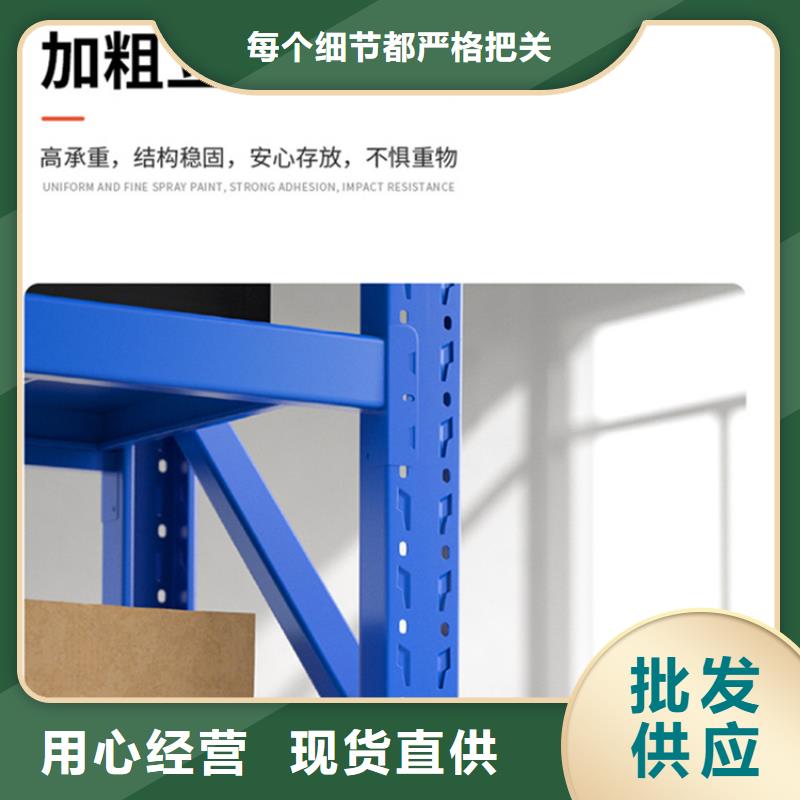 移动货架档案密集架安心购