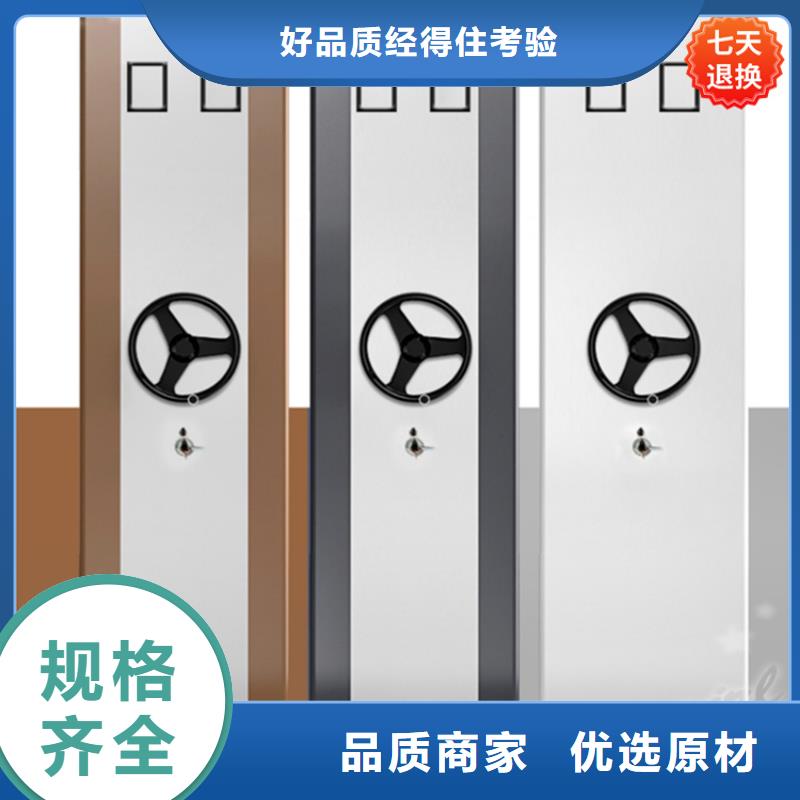 手动密集柜档案室密集架优势