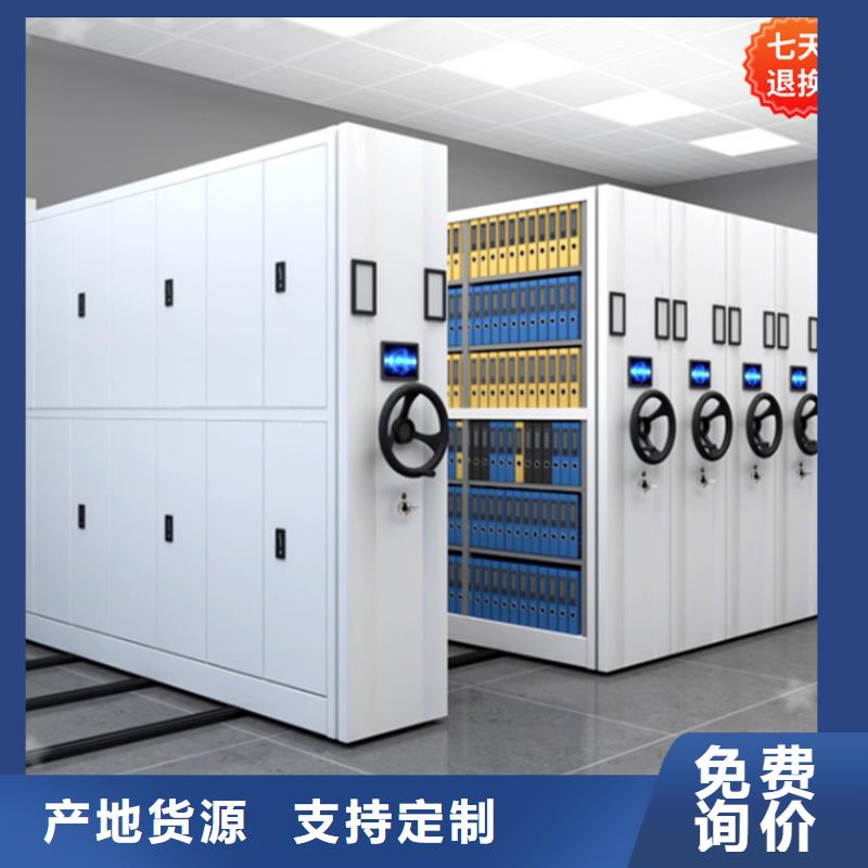 【手动密集柜】-仓储货架客户好评本地制造商