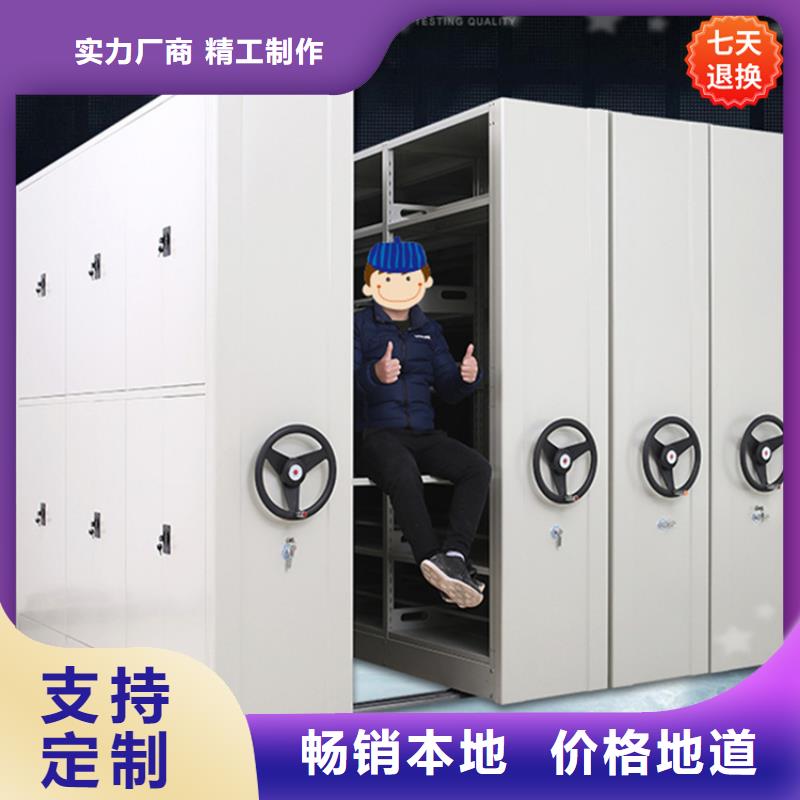 手动密集柜密集病案柜敢与同行比质量