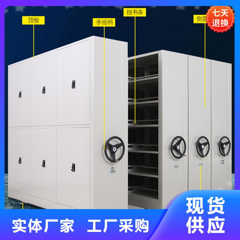 手动密集柜档案室密集架优势