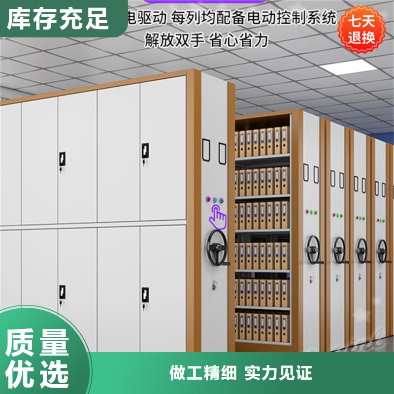拆装档案密集柜视频-拆装档案密集柜-手动电动智能密集架密集柜<宇锋>装备科技生产厂家(朝阳市分公司)服务区域龙城|凌源|营口|丹东|抚顺|葫芦岛|大连|阜新|鞍山
