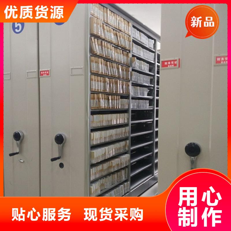 【手动密集柜】-仓储货架客户好评本地制造商