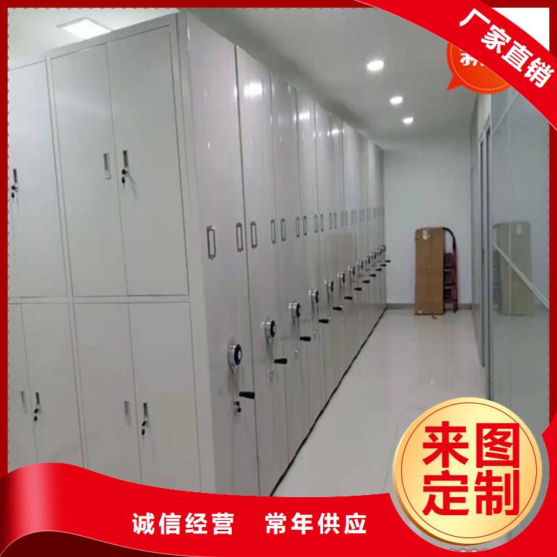 手动密集柜智能型档案柜源头厂家经验丰富
