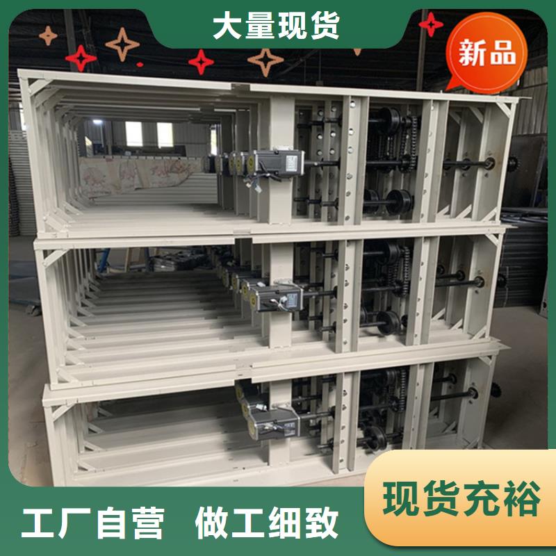 手动密集柜密集架选择我们选择放心