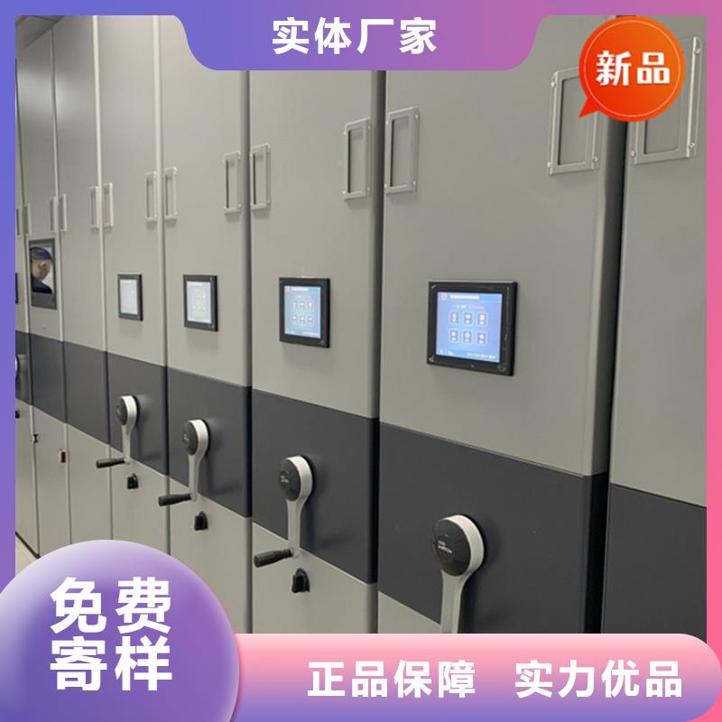 【 手动密集柜留样柜规格型号全】