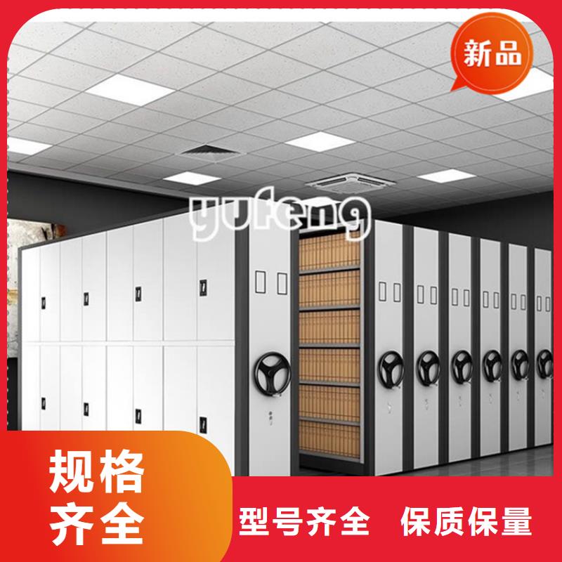 手动密集柜密集架选择我们选择放心