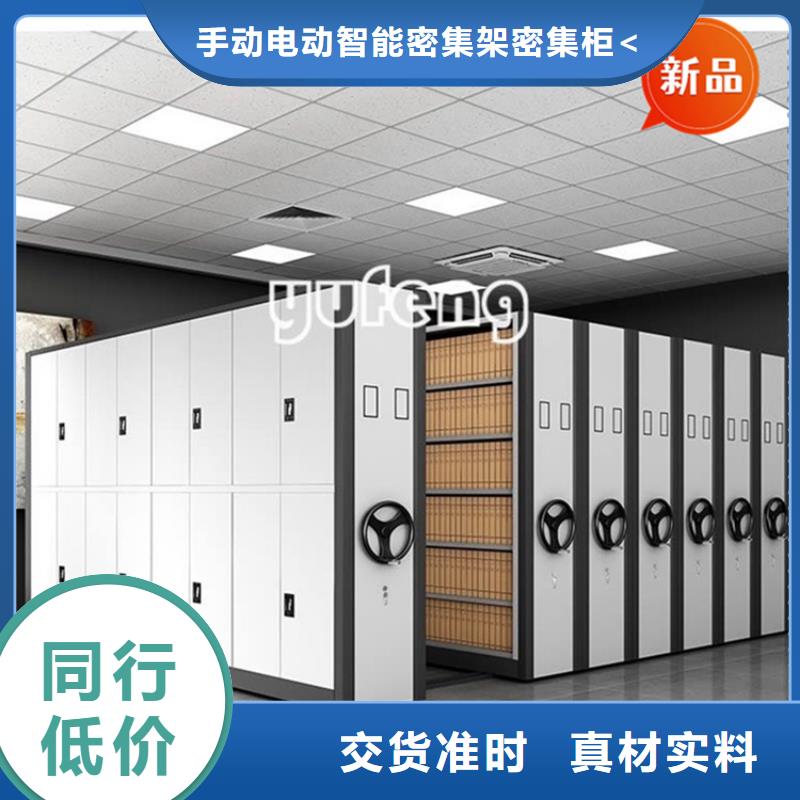 拆装档案密集柜视频-拆装档案密集柜-手动电动智能密集架密集柜<宇锋>装备科技生产厂家(朝阳市分公司)服务区域龙城|凌源|营口|丹东|抚顺|葫芦岛|大连|阜新|鞍山
