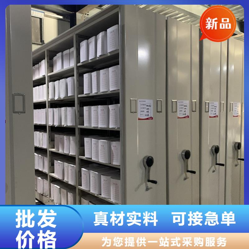 手动密集柜档案室密集架优势