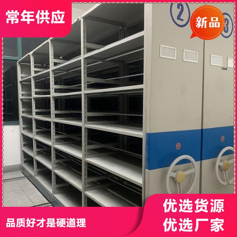 【 手动密集柜留样柜规格型号全】