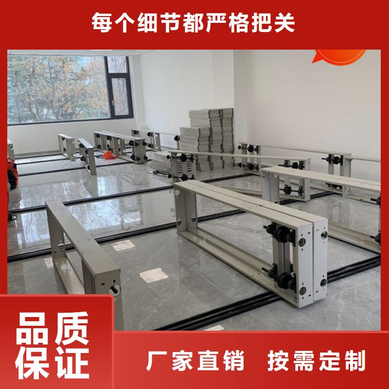拆装档案密集柜视频-拆装档案密集柜-手动电动智能密集架密集柜<宇锋>装备科技生产厂家(周口市分公司)服务区域西华|商水|许昌|新乡|三门峡|安阳|鹤壁|南阳|濮阳