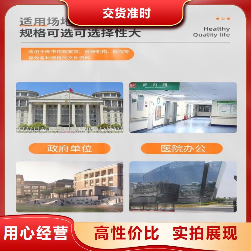 【 手动密集柜留样柜规格型号全】