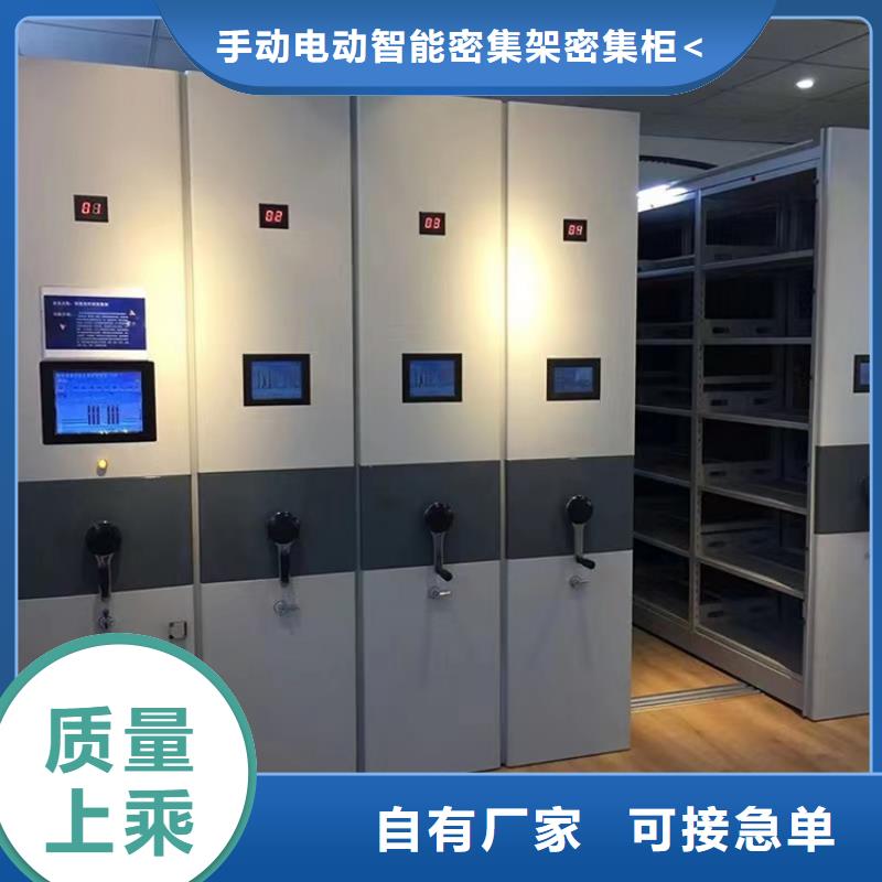 【手动密集柜-电动密集架厂家直销省心省钱】
