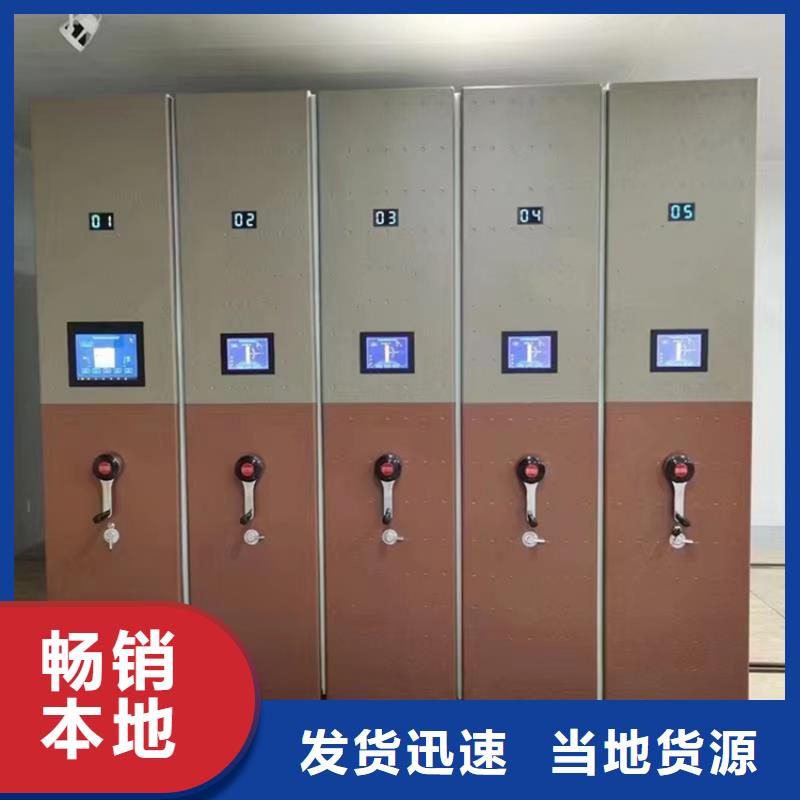 【 手动密集柜留样柜规格型号全】
