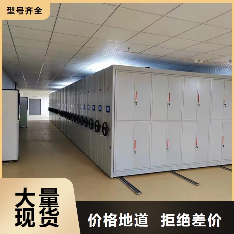 手动密集柜档案室密集架工厂自营
