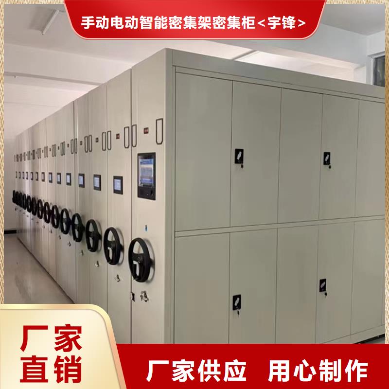 手动密集柜密集架选择我们选择放心