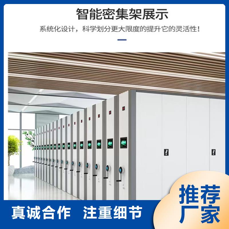 手动密集柜【病案密集架】一站式采购方便省心