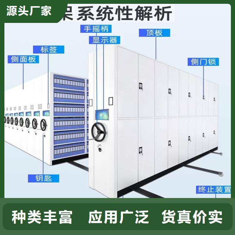 手动密集柜-发电机罩壳支持拿样