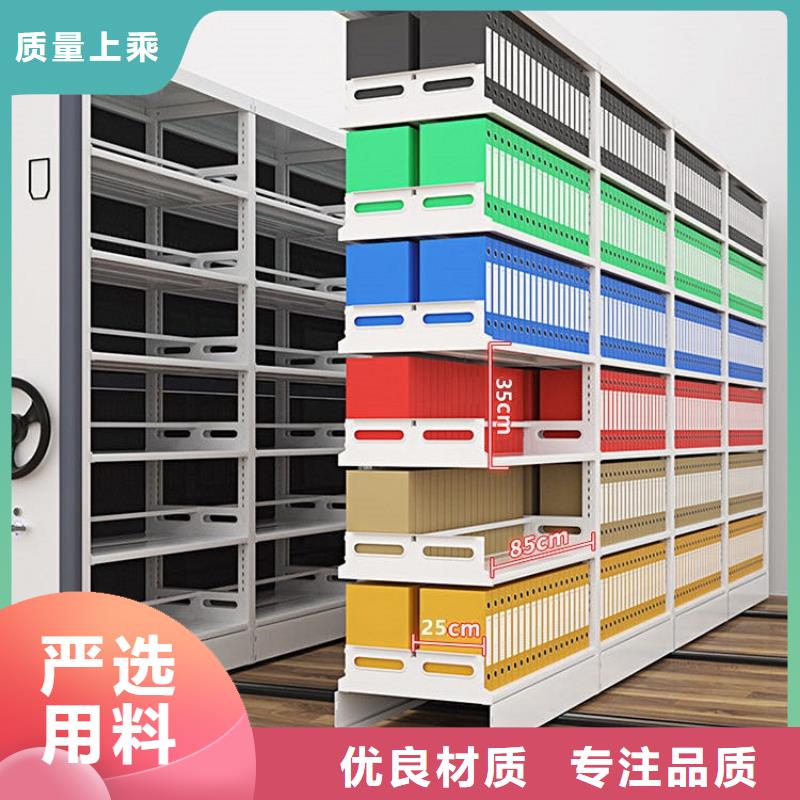 手动密集柜档案室密集架优势