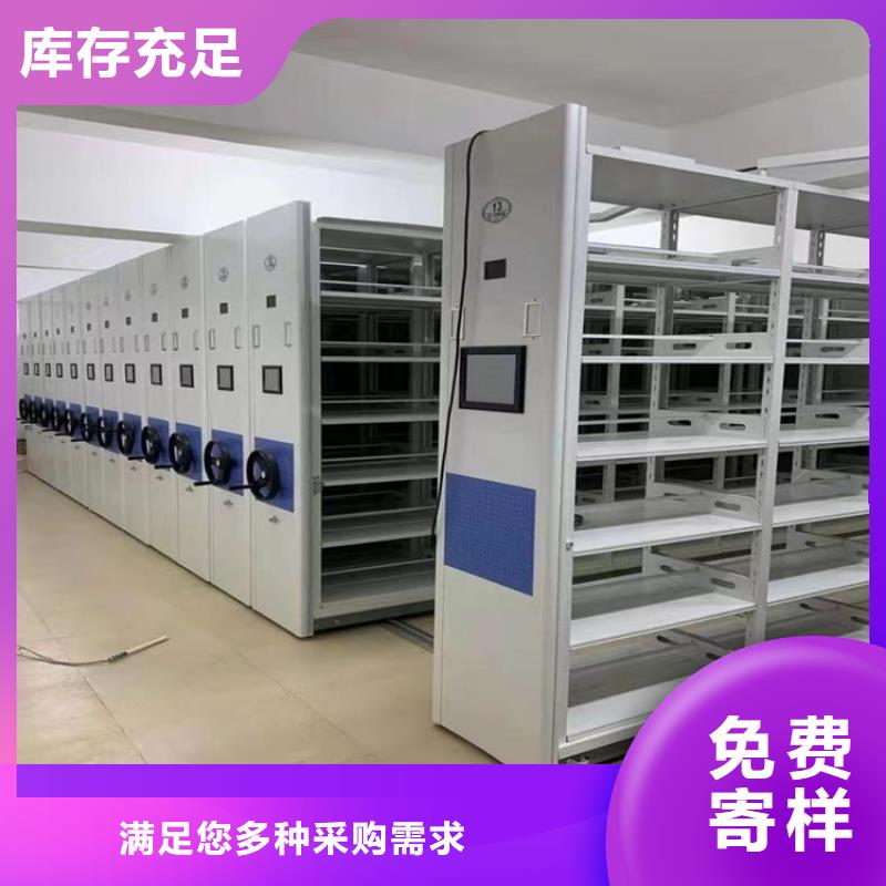 拆装档案密集柜-视频-朝阳市拆装档案密集柜-手动电动智能密集架密集柜<宇锋>装备科技生产厂家(朝阳市分公司)服务区域北票|龙城|营口|沈阳|阜新|大连