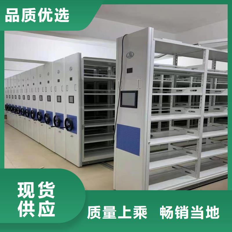手动密集柜_文件保密柜优选原材