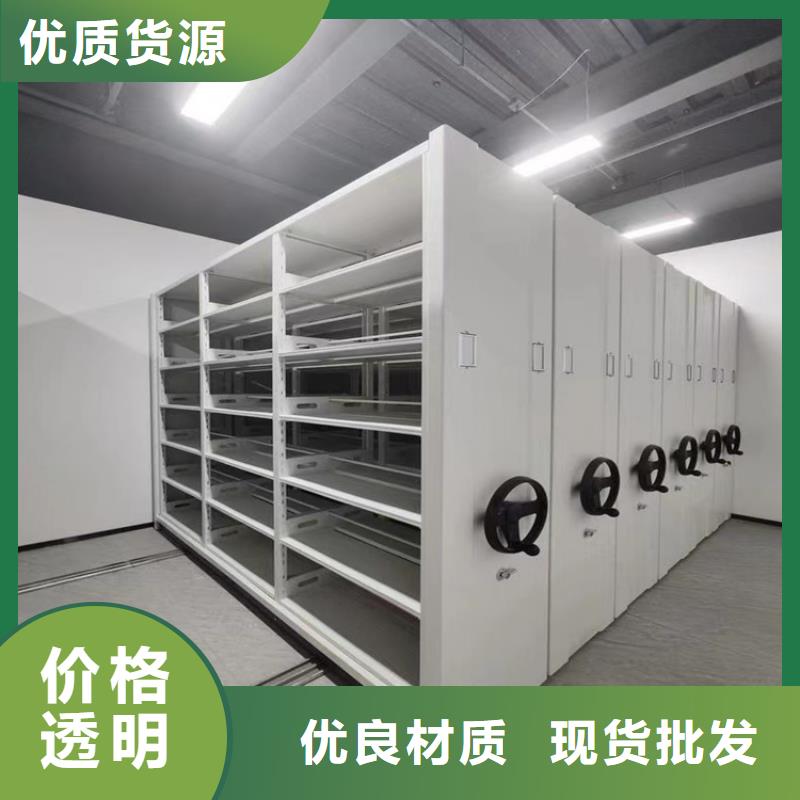 手动密集柜_文件保密柜优选原材